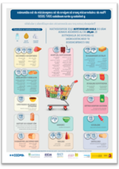 INFOGRAFIA_plan_colaboracion